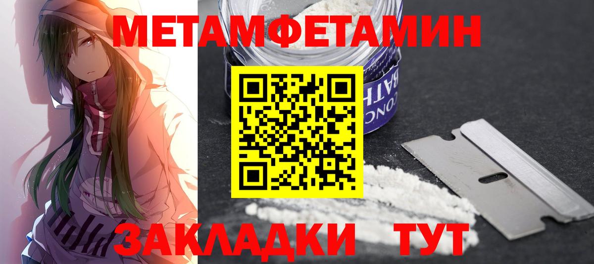 Амфетамин 98%  АМФЕТАМИН  Комсомольск-на-Амуре  Вход с VPN 