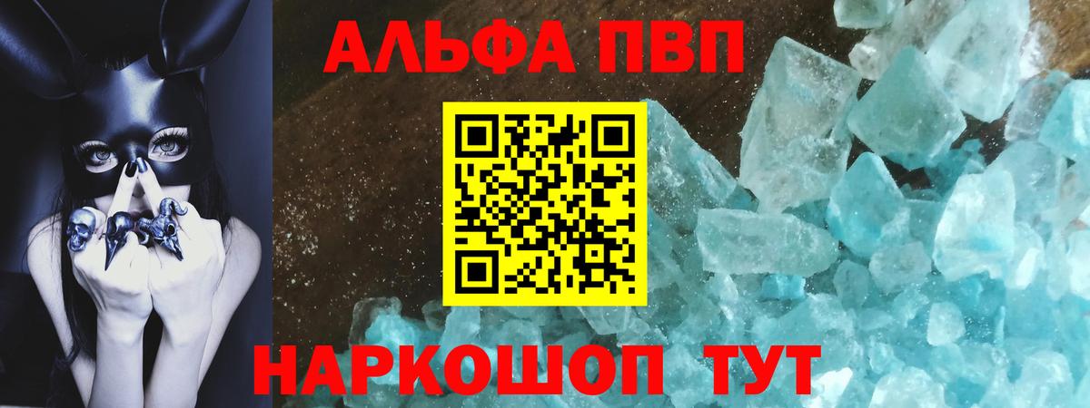 Комсомольск-на-Амуре  ГАШ  ТГК  Мефедрон   Вход с VPN  МАРИХУАНА  Как найти закладки? 