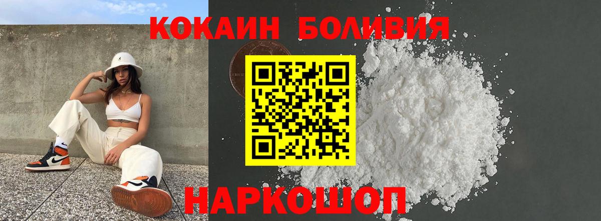 COCAIN Перу  Вход с VPN  продажа наркотиков  Комсомольск-на-Амуре  COCAIN 99% 