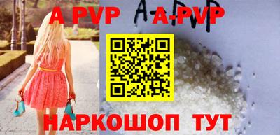 spice Краснознаменск