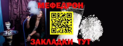 метамфетамин Краснодар