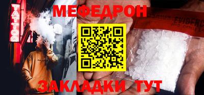 spice Краснознаменск