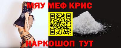 ALPHA PVP Краснокаменск