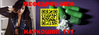 spice Краснознаменск