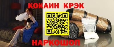 метамфетамин Краснодар