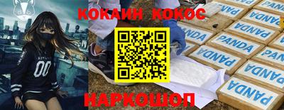 spice Краснознаменск