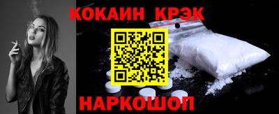 метамфетамин Краснодар