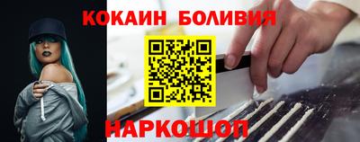 метамфетамин Краснодар
