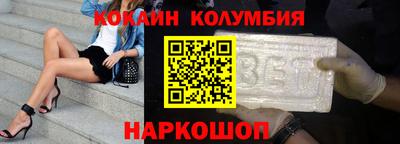 spice Краснознаменск
