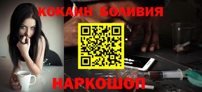 метамфетамин Краснодар