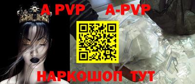 метамфетамин Краснодар