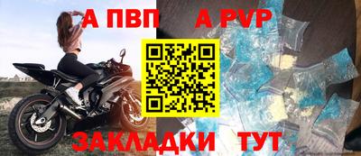 метамфетамин Краснодар