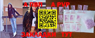 spice Краснознаменск