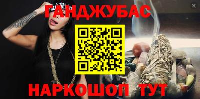 метамфетамин Краснодар