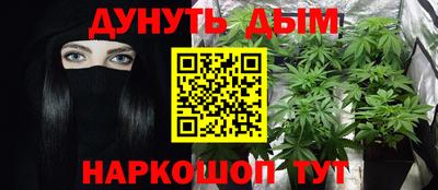 метамфетамин Краснодар