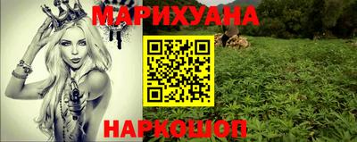 метамфетамин Краснодар