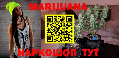 метамфетамин Краснодар