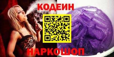 spice Краснознаменск