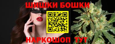 метамфетамин Краснодар