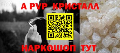 метамфетамин Краснодар