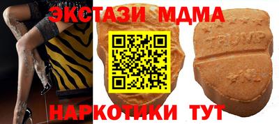 ALPHA PVP Краснокаменск