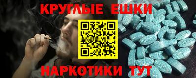 ALPHA PVP Краснокаменск