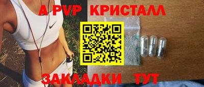 spice Краснознаменск