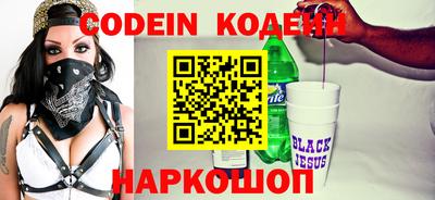 spice Краснознаменск