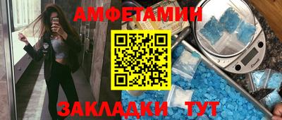 метамфетамин Краснодар