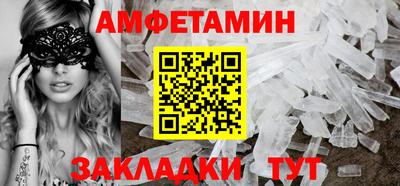 ALPHA PVP Краснокаменск