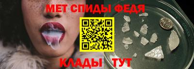 spice Краснознаменск