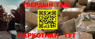 ALPHA PVP Краснокаменск