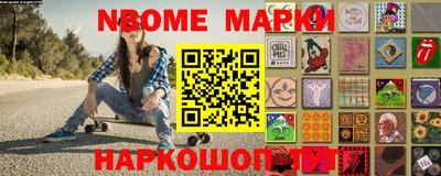 метамфетамин Краснодар