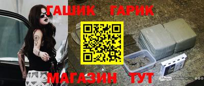 ALPHA PVP Краснокаменск