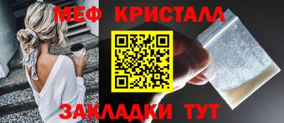 метамфетамин Краснодар