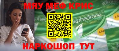 метамфетамин Краснодар