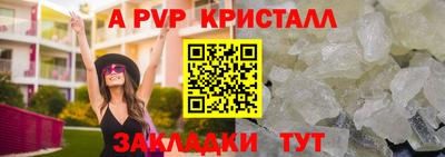 метамфетамин Краснодар