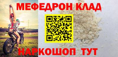ALPHA PVP Краснокаменск