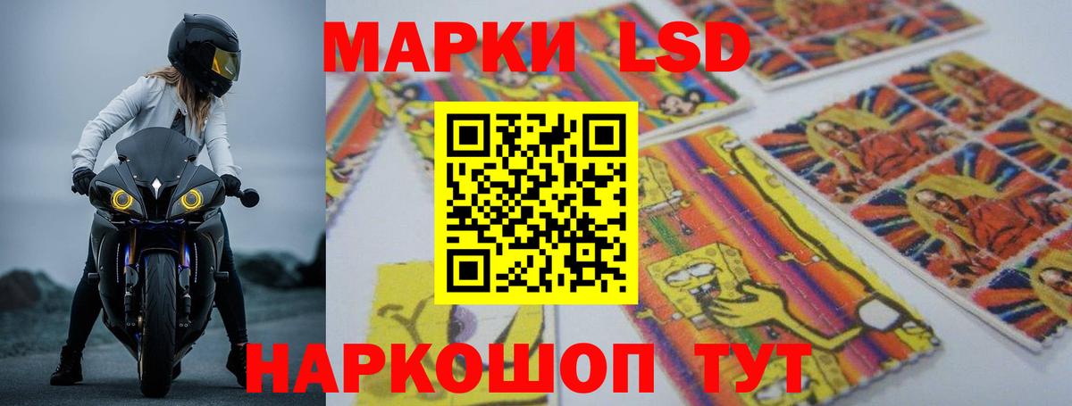 Комсомольск-на-Амуре  ЛСД экстази кислота  Лсд 25 экстази кислота  Вход с VPN 