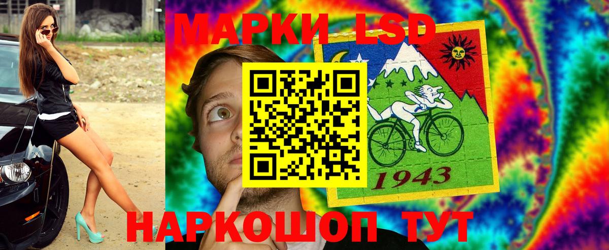 Комсомольск-на-Амуре  Марки N-bome 1500мкг  Марки N-bome  Вход с VPN 