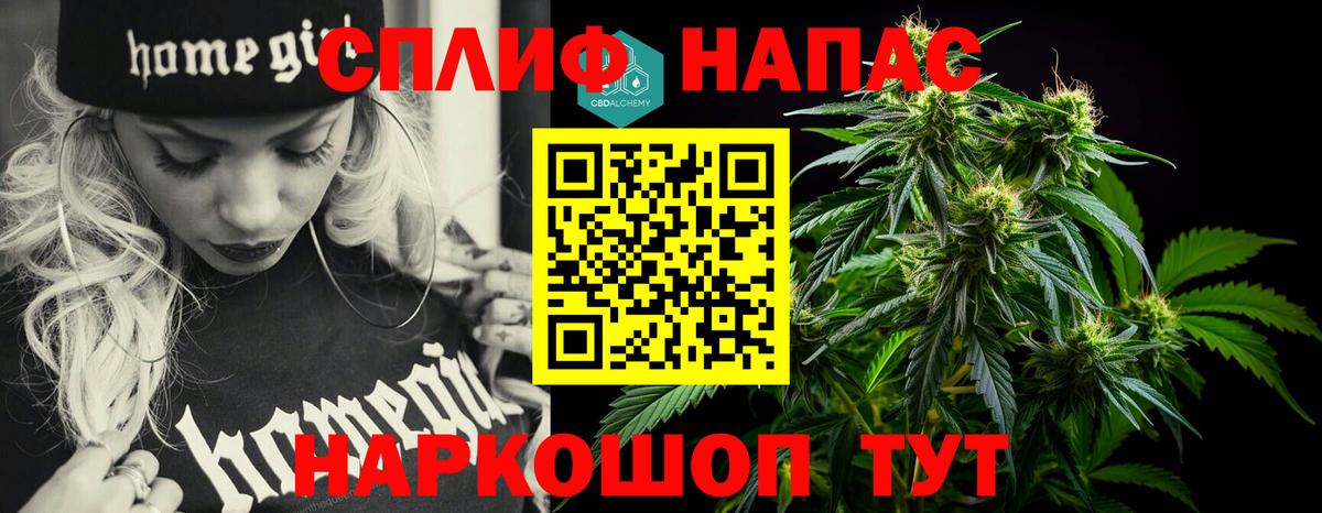 Комсомольск-на-Амуре  Канабис тримм  Бошки Шишки Ganja  Вход с VPN 