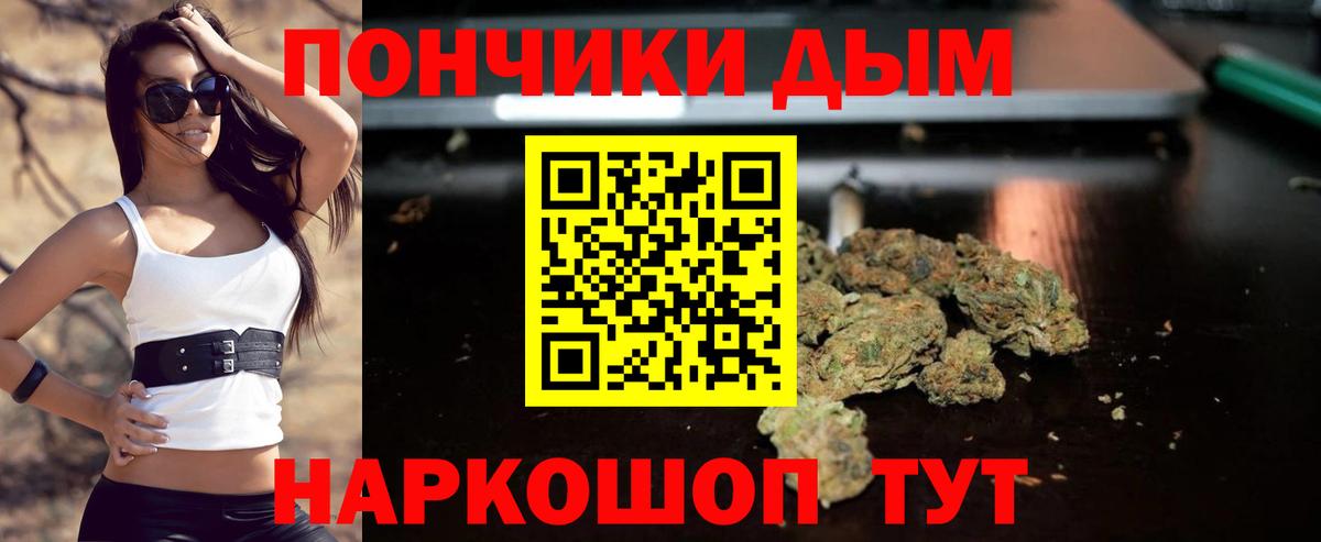 Бошки Шишки ГИДРОПОН Комсомольск-на-Амуре